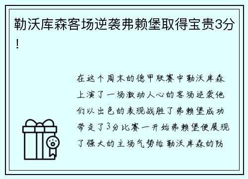 球王会体育军民鱼水情！杨浦区军地篮球友谊赛圆满落幕